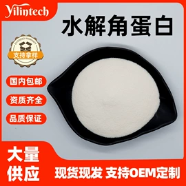 工业植物提取;其他生物化工;氨基酸