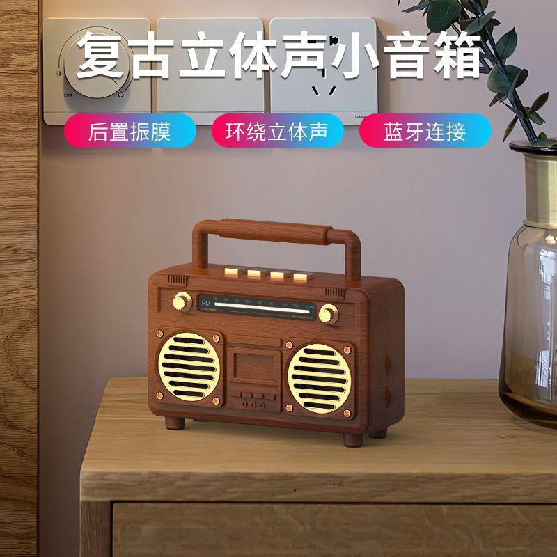 Creative Mini Wireless Speaker Subwoofer Gift Easy Portable Radio Card Plug-In Retro Bluetooth Speaker