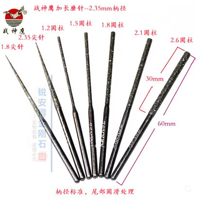 Extended emery grinding needle 2.35mm & 3.0mm handle punching needle wholesale reaming tip needle