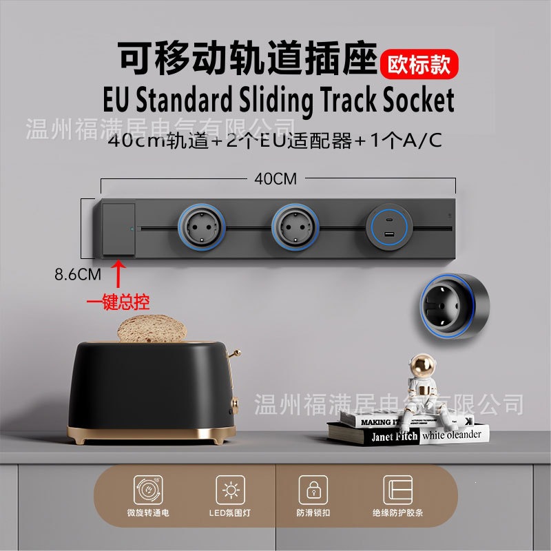 enchufe de línea deslizante ruso con con interruptor de guía de alta potencia colgante de pared tipo enchufe de línea estándar europeo enchufe de vía móvil eléctrica image 48