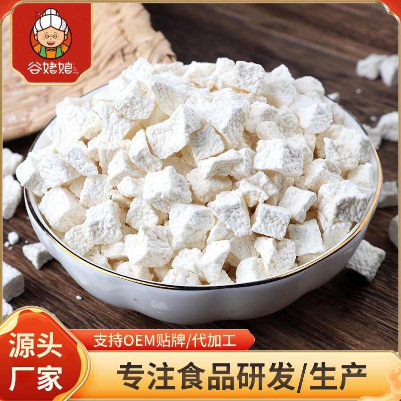 雑穀粥豆乳パック原料懐山薬丁乾山薬丁ばら積脱水山薬粒乾燥淮山薬丁|undefined