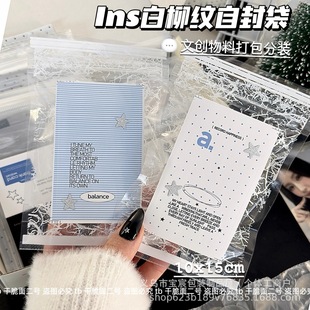 ins͸�������y�Է�����ֵ�����Ą����ϴ��diy���������b�YƷ��