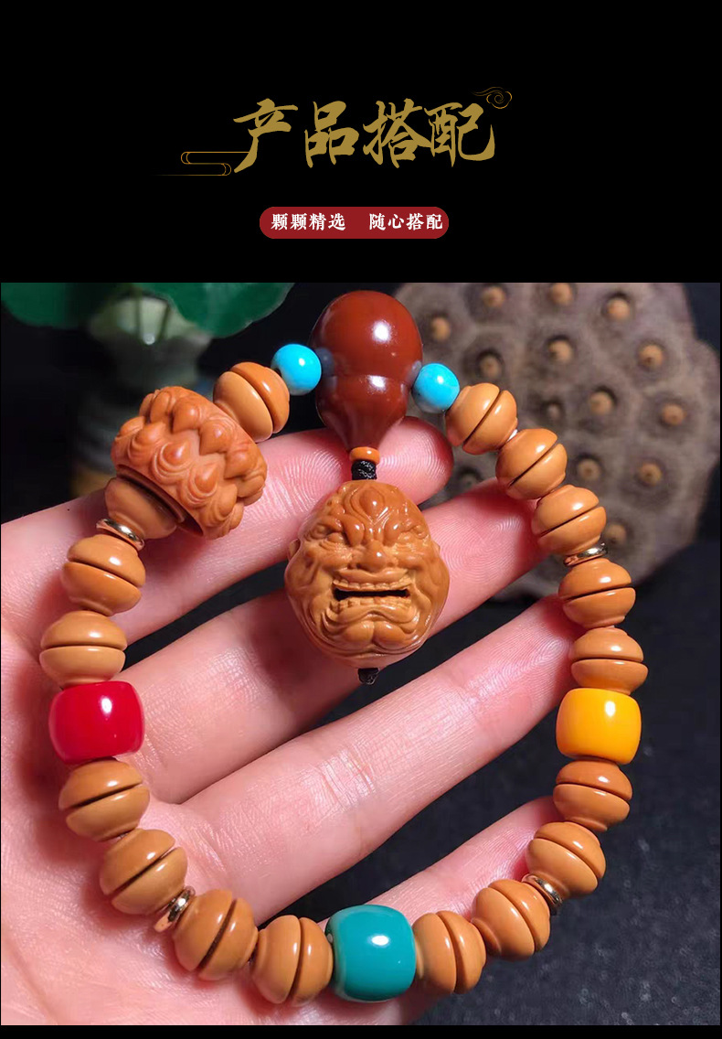 High-quality Olive Core Carving Separated Beads, Gold Rice Bowl, diy Accessories, Loose Beads, Long Necklace, Bracelets for Men and Women, Light Beads