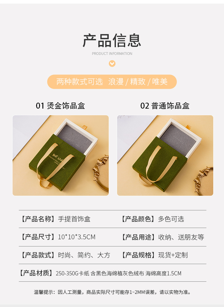 大盒详情页_03