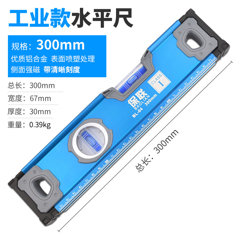 Industrial grade strong magnet 300mm
