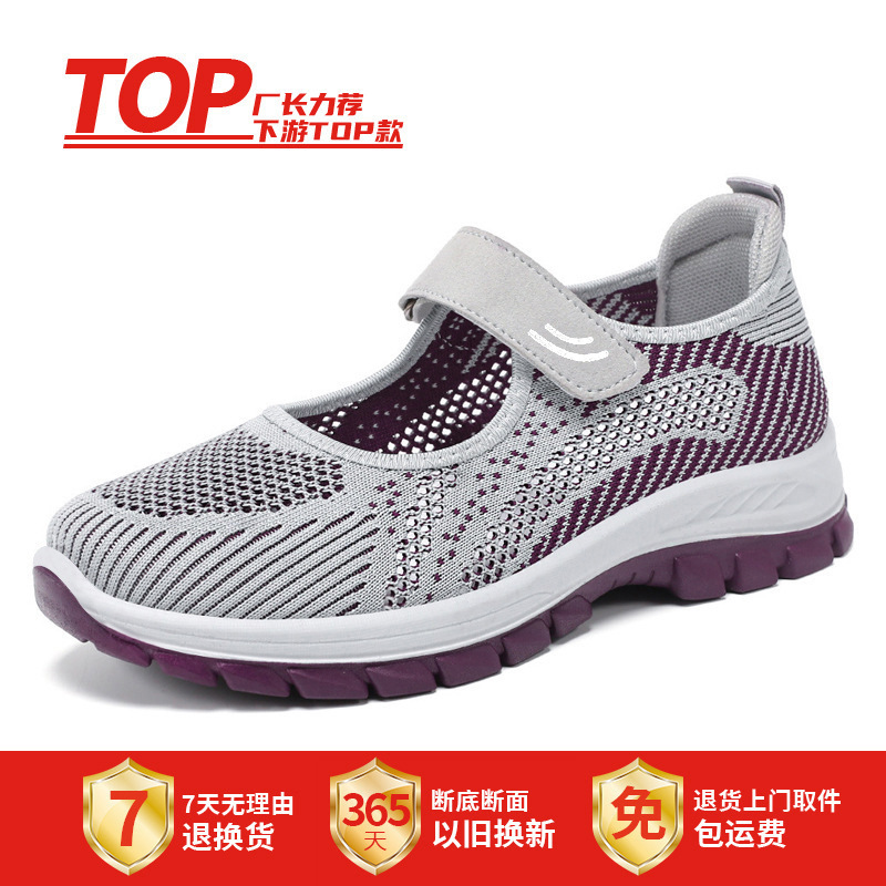 Zapatos de mujer zapatos casuales de verano universal velcro zapatos de malla transpirable zapatos de madre cómodos