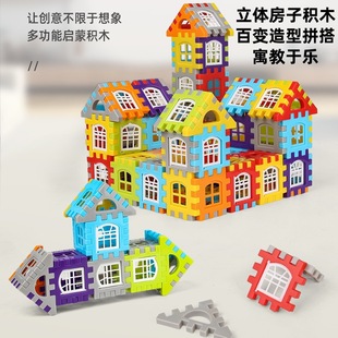 Plastic large house new children's puzzle building can open the door villa children's building block toys cross-border