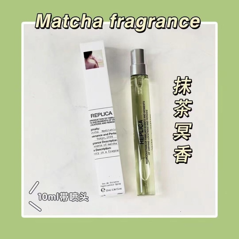 试管香水小样慵懒周末航海日记温暖壁炉爵士酒廊微醺后泡泡浴10ml|undefined