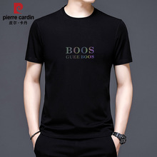 皮尔卡丹正品高档男士短袖T恤夏季冰丝圆领透气体恤休闲上衣男装T