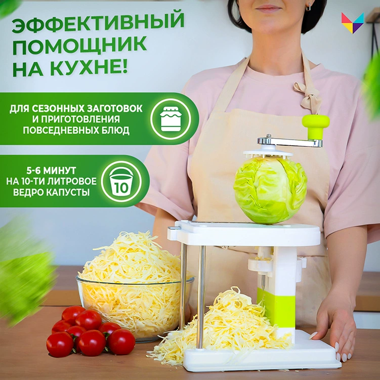 Граничный cabbage и шредер бытовой кухонный многофункциональный резак для овощей японная ручная шлифовальная машина крупной емкости резак для овощей