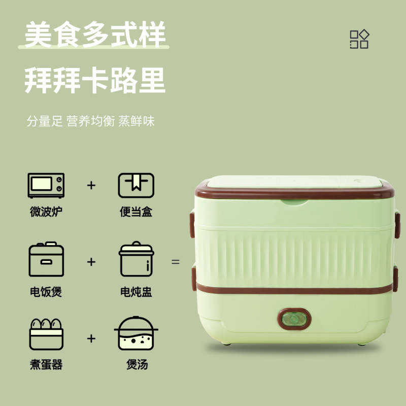 電熱弁当箱 プラグイン水入り温かいご飯 多機能電熱弁当箱 蒸し弁当箱 仕事用携帯弁当箱|undefined