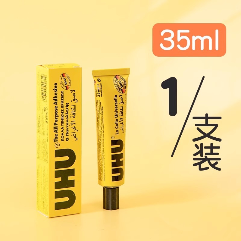 UHU強力接着剤は手でしっかりと接着しています。|undefined