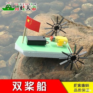 �՚������݆ͧ�� DIY�Ƽ�С�����ֹ�ģ�� ��ģ�ƌW��Ӗ����̫��