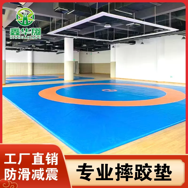 摔跤垫盖单专业比赛柔道垫加厚PVCF防滑盖单武术散打跆拳道布罩