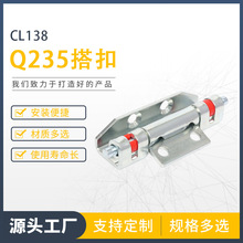 CL138 ̼��q�Q235늙����[��ʽ�q朲��P䓺���q朏S��