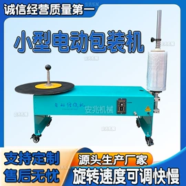 裹包机械;磨刀机