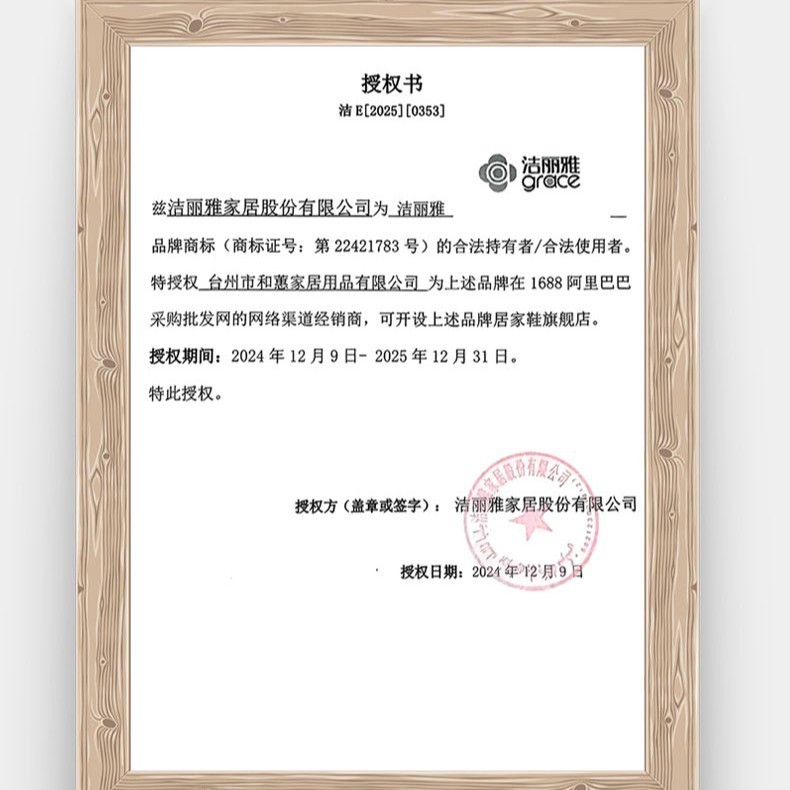 Jialiya スリッパ レディース 2025年夏新作 屋内 ホーム 入浴 滑り止め 足臭くない アウターウェア かわいい 速乾性|undefined