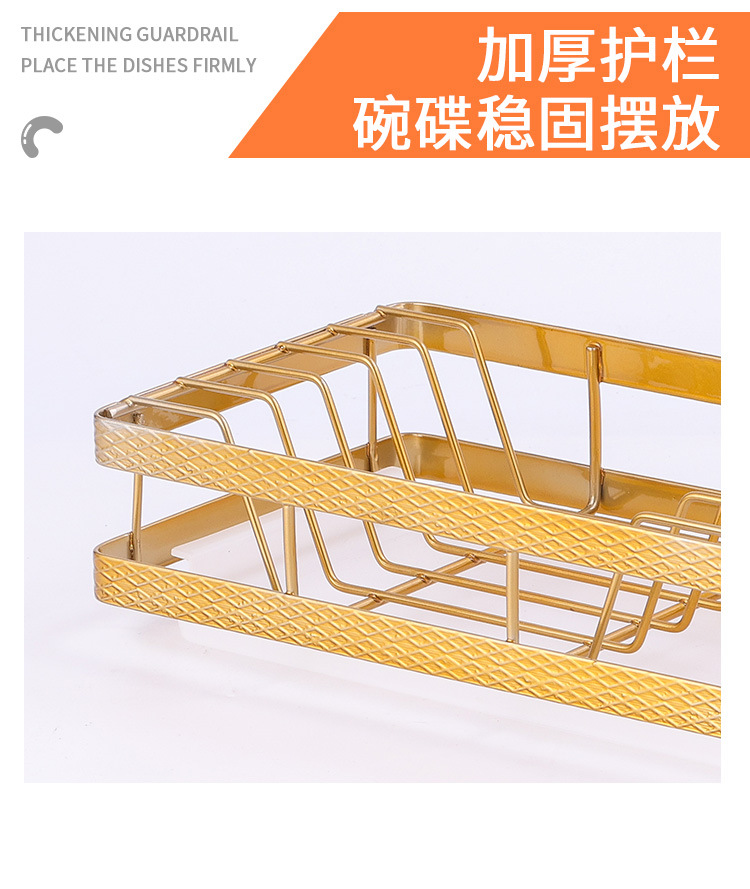 单层挂墙沥水碟架_13.jpg