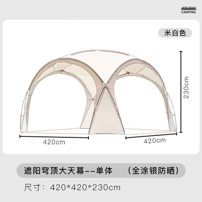 dome canopy oversized sunshade tent sunscreen outdoor outdoor camping camping rainproof folding multi-person awning (Avtomobil dam çadırları) - creamy-white-silver-glue-6-12-people