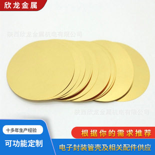 ���lW90Cu10 �u�~�� W85Cu15�u�~��оƬ��Ƭ ��ӷ��b�������