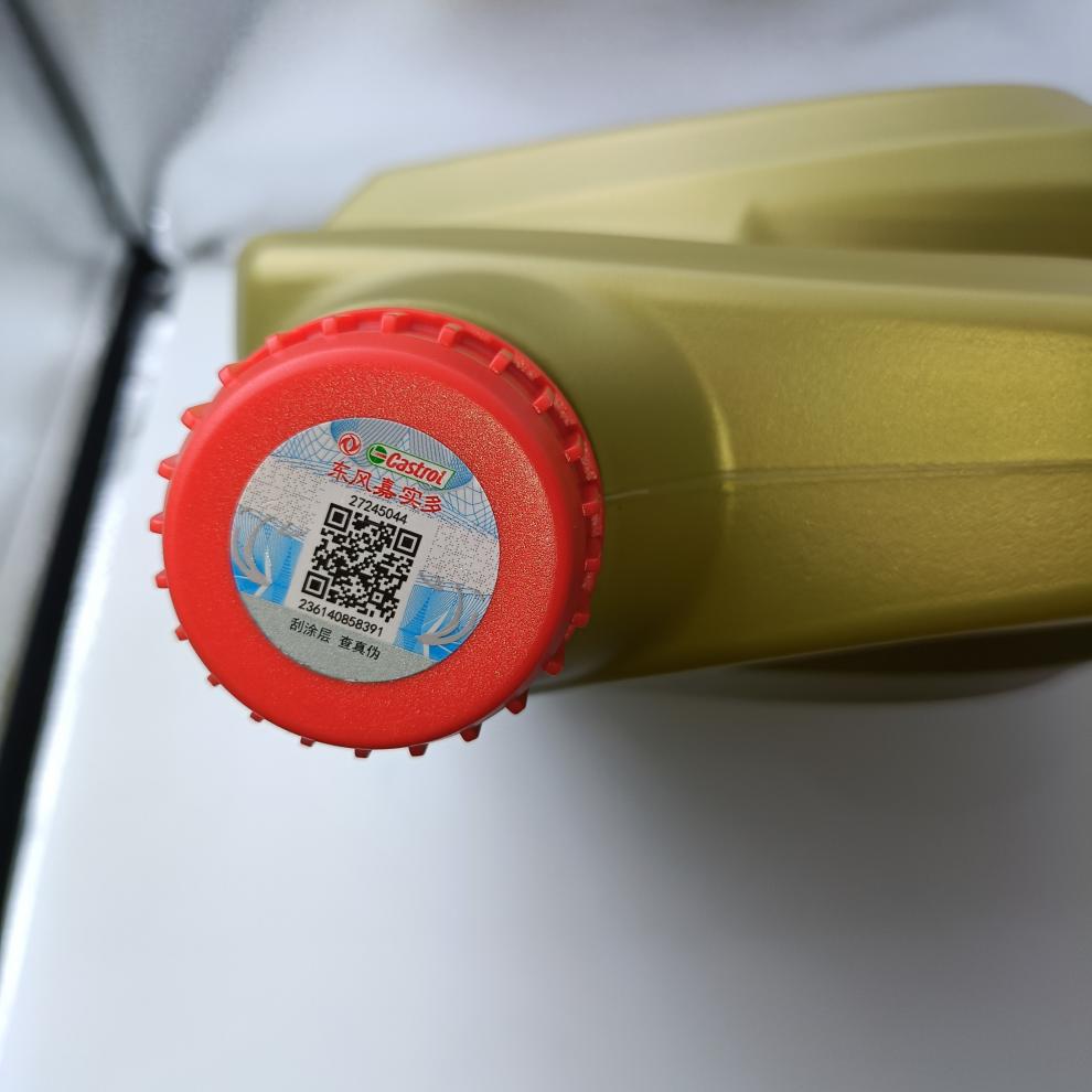 Original Dongfeng Castrol 9000C3 0W30 Engine Lubricant, Same Model as Shenlong Castrol