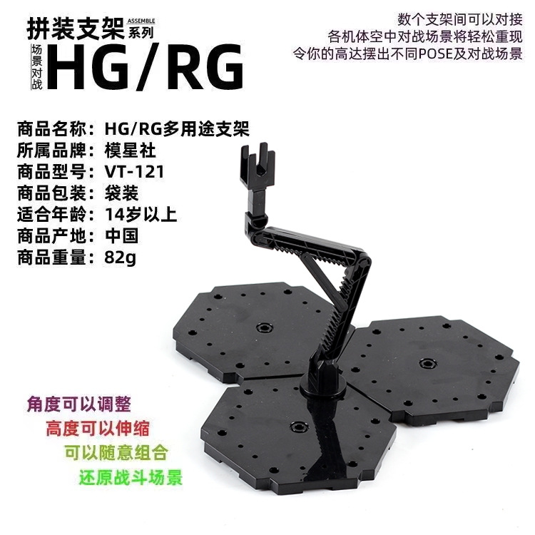 HG RG 건담 모델 SD 로봇 소울 유니버설 스탠드 SHF 알트만 핸드 가면 라이더 스탠드