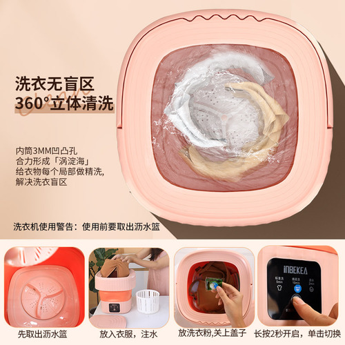 Folding Washing Machine for Dehydration, Mini Portable Underwear and Underpants Cleaning Machine, Socks Washing Machine, Cross-border Dropshipping