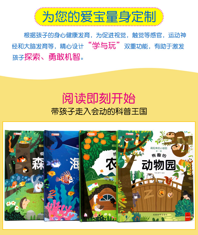 详情图