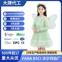 Ůͯ�B��ȹ�����ӹ���ȹͯ�b�L��ɐ����b�W���Y���b��tutuȹ