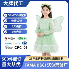 童连衣裙;化妆服饰道具;儿童表演服