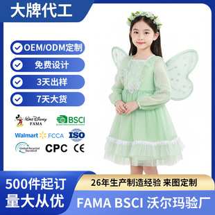 Ůͯ�B��ȹ�����ӹ���ȹͯ�b�L��ɐ����b�W���Y���b��tutuȹ