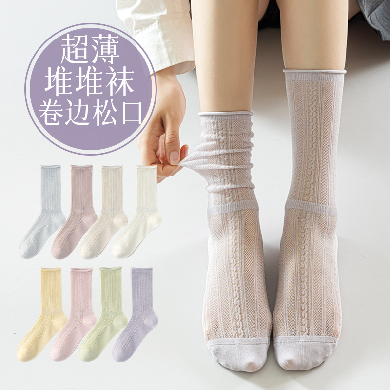 白色堆堆襪子女生夏季超薄透氣卷邊鬆口無骨不勒腳鏤空網眼冰冰襪