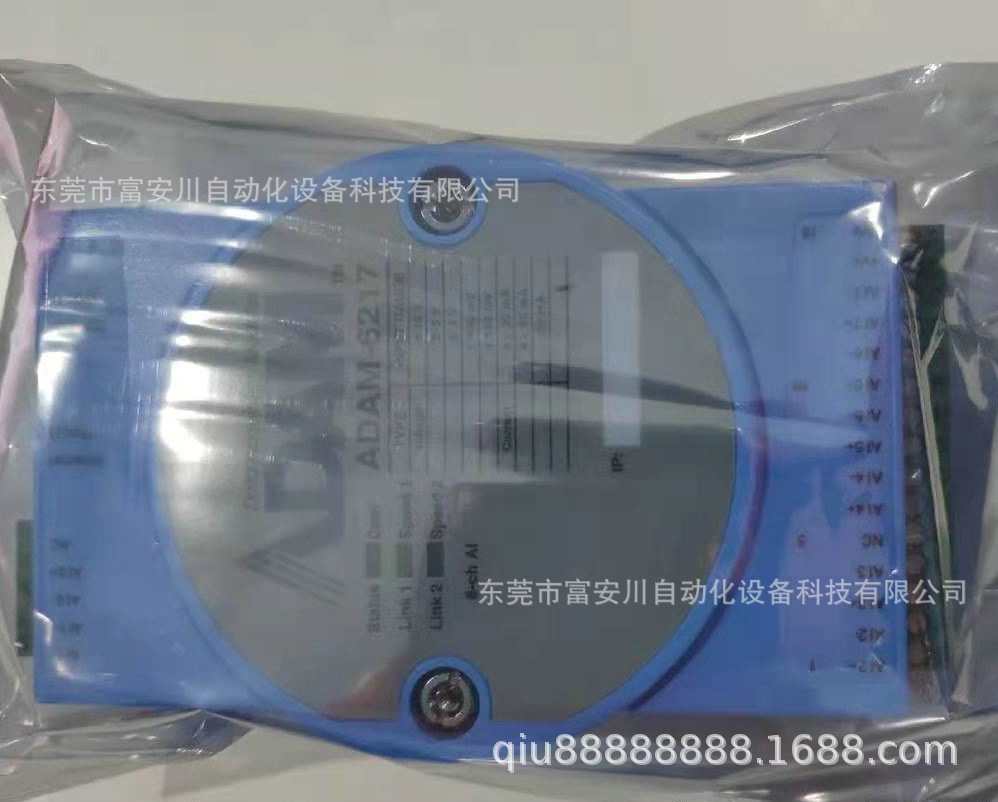 低价供应研华 LDLM-6277ModXus TCP 八路模拟量输入模块null 现货