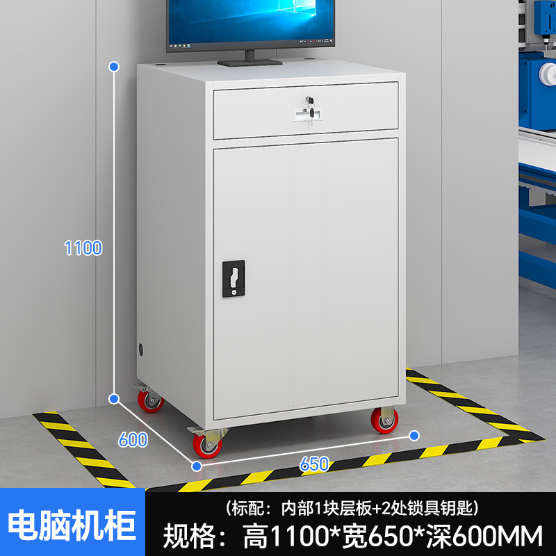 産業用 PC コンピュータキャビネット盗難防止垂直防塵キャビネット CNC 工作機械機器制御キャビネットモバイル産業用制御キャビネット|undefined