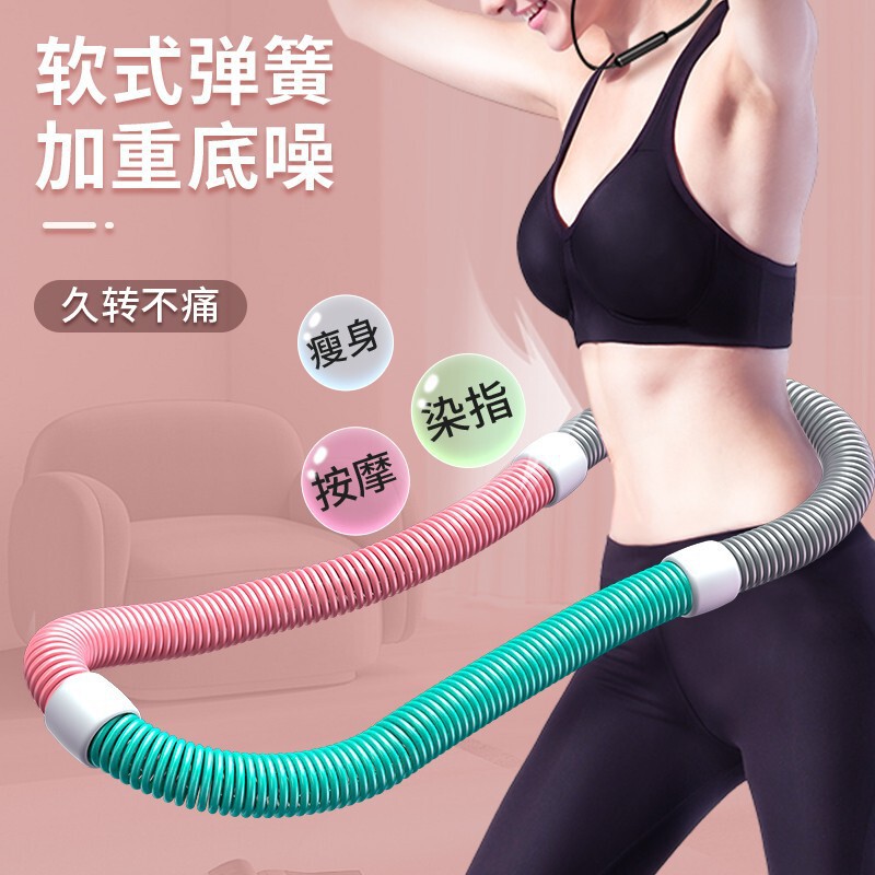 スプリングフラフープソフトソフト腹部コントロール、腰を傷つけずに減量、女性の痩身、お腹の縮小、屋内外フィットネス機器|undefined