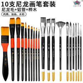 10支木杆板刷化妆笔套装美术绘画笔水粉水彩颜料画笔化妆笔刷批发