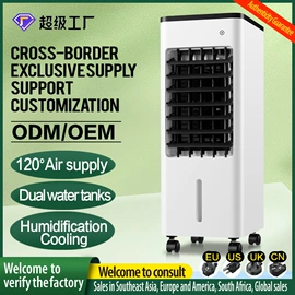 空调扇;茶吧机;榨汁机