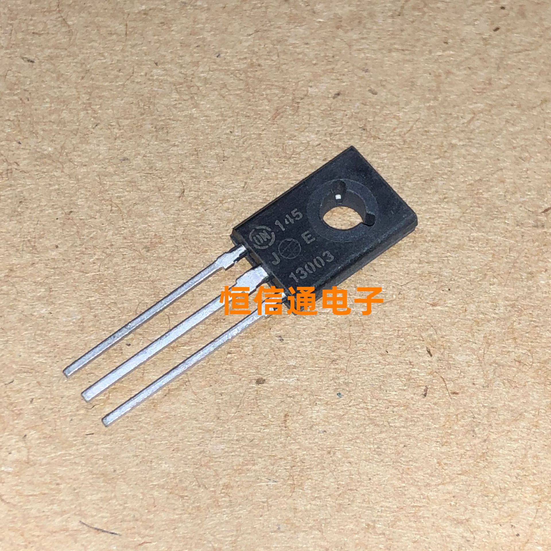 全新进口 MJE13003 E13003 1.5A 700V TO-126 电源管 实图拍摄