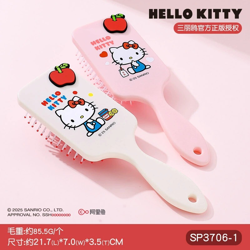 三丽鸥正版授权Hello Kitty气垫梳卡通按摩梳可爱便携折叠梳镜梳|undefined