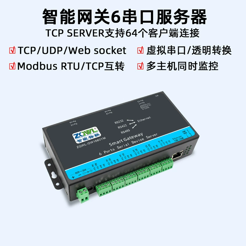 Умный встроенный IoT последовательный сервер 6-портов RS232/422/485 к Ethernet-порту шлюз Modbus MQTT