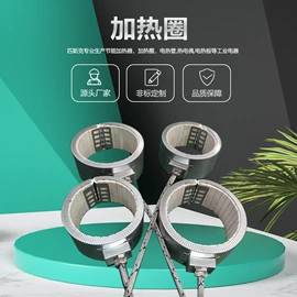 加热器;保温隔热材料;护罩、球罩