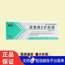 껴�����άE����˪50g/֧�ﶬ������˪�����ֻ�����ѯ�ͷ��޺�