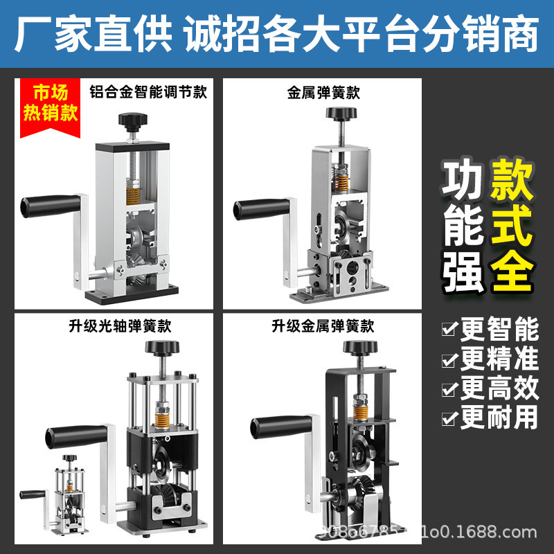 Factory wholesale small electric wire stripping machine waste copper wire wire stripping artifact Factory wholesale small electric wire stripping machine waste copper wire wire stripping artifact