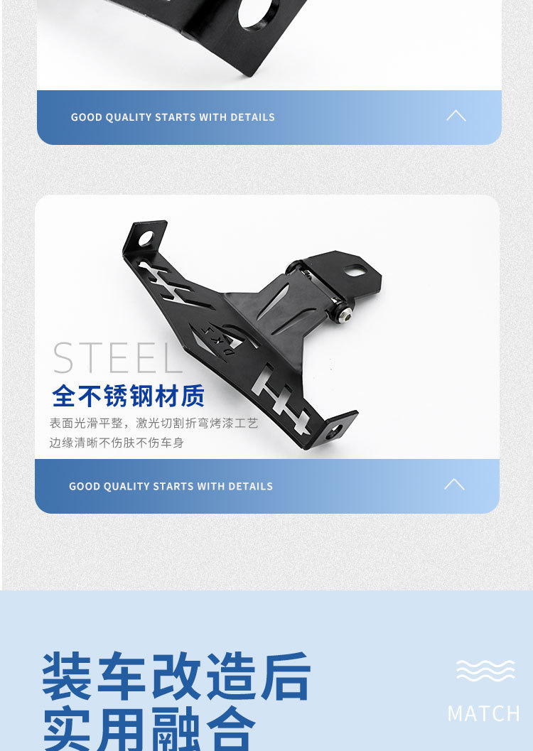 No. 9 Integrated License Plate Bracket Is Suitable for No. 9 Nzmzfz Mechanic F90 Adjustable License Plate Bracket