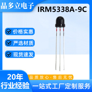 ��늶��O�� ��ñ�t������^ �t�������ģ�K ���չ� IRM-5338A-9C