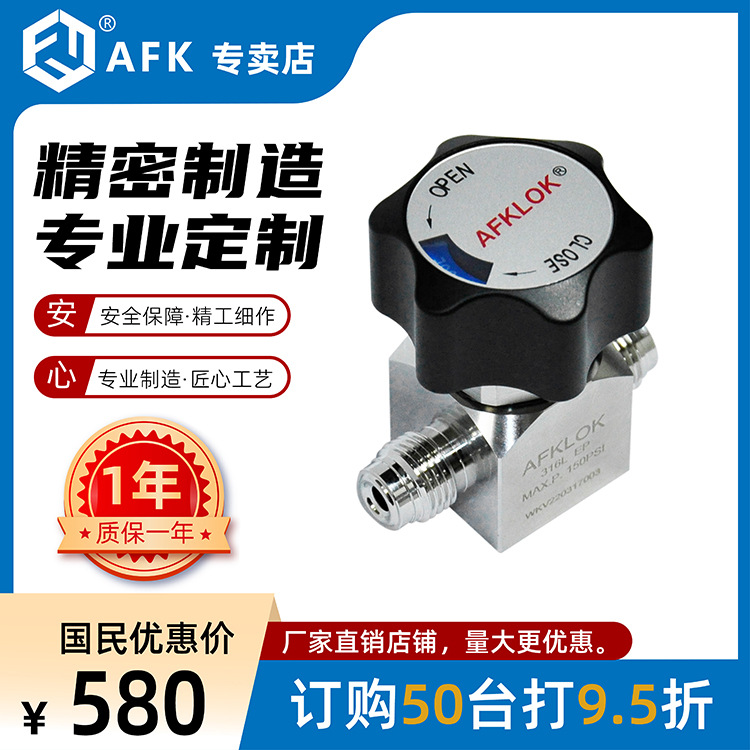 H2氢能专用气动隔膜阀  超高洁净 耐腐蚀酸碱 高压高温 316L材质