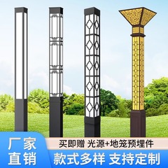 新中国式景観灯屋外LED庭園灯3メートル園林区道路照明4メートル角型景観灯