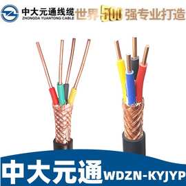 WDZN-KYJYP铜丝编织屏蔽聚烯烃护套低烟无卤阻燃耐火控制电缆线