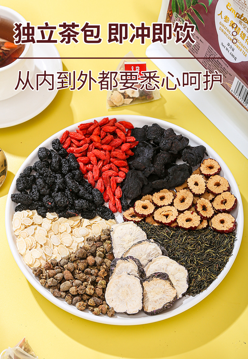 Ginseng, Polygonatum & Eucommia Male Flower Tea — 20 Cold-Brew Herbal Sachets with Goji, Mulberry & Raspberry specifications