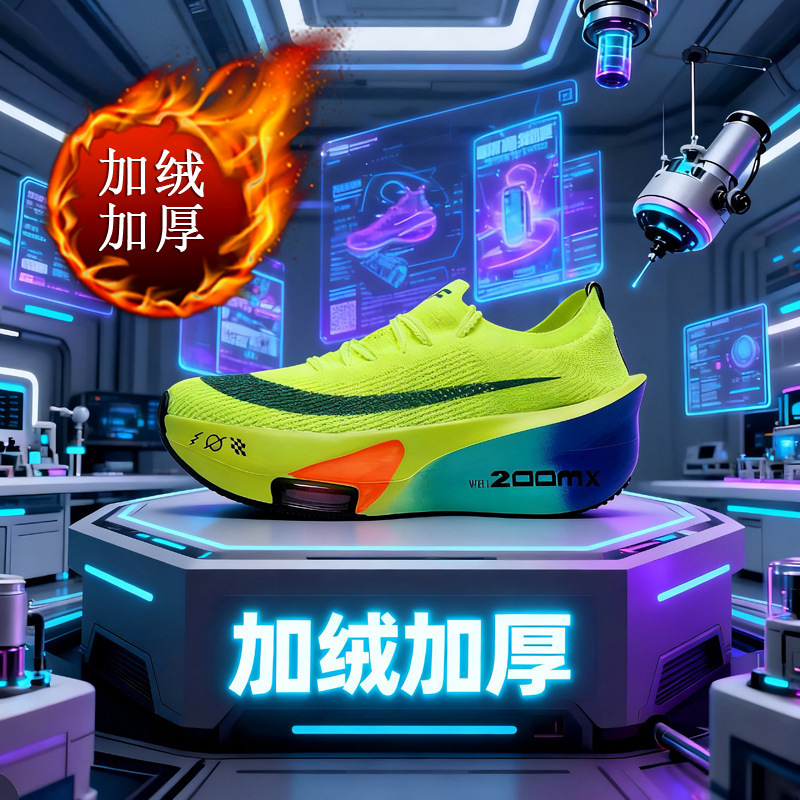 Alpha Third Generation Autumn Air Cushion Full-Length Carbon Plate Couple Racing Running Shoes Fleece-Lined Winter Running Shoes Alpha Third Generation Autumn Air Cushion Full-Length Carbon Plate Couple Racing Running Shoes Fleece-Lined Winter Running Shoes